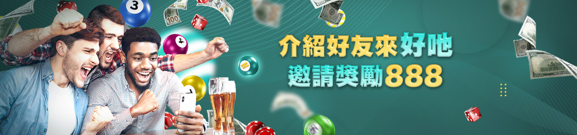 富美樂娛樂城體育投注優惠