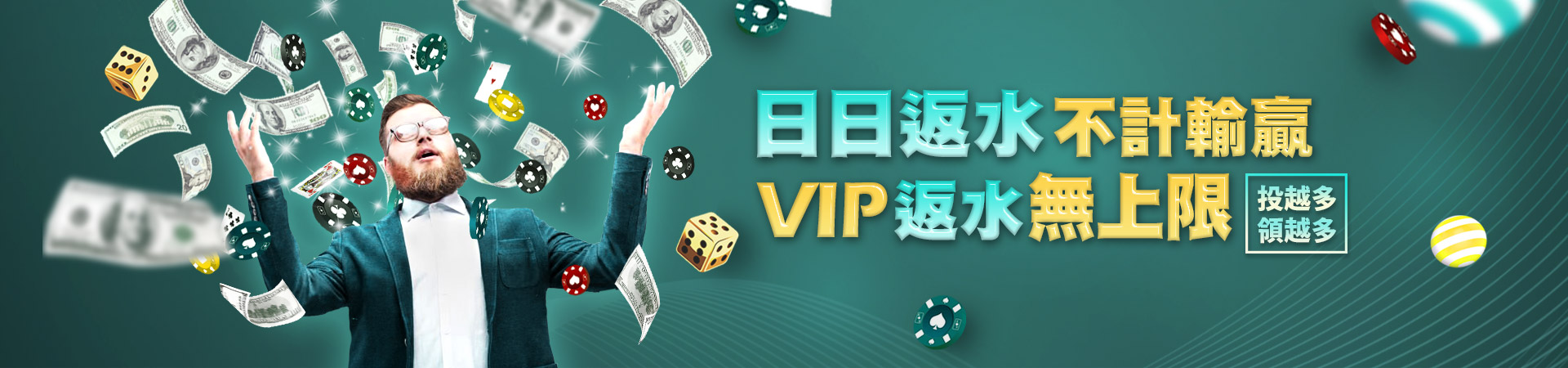 富美樂娛樂城真人百家樂優惠